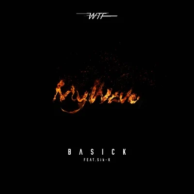 BasickWTF 1 : My Wave