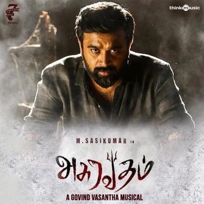 Govind VasanthaAsuravadham (Original Motion Picture Soundtrack)