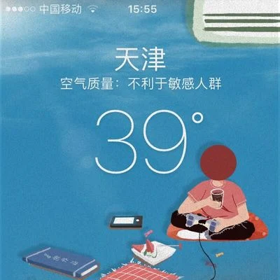 阿澤/Hayrul海力校長，什麼時候裝空調