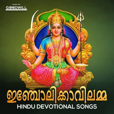 PrasadIncholikkavilamma