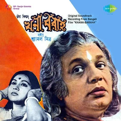 Hemanta Mukherjee/Dwijen Mukherjee/Sumitra SenKhana Baraha