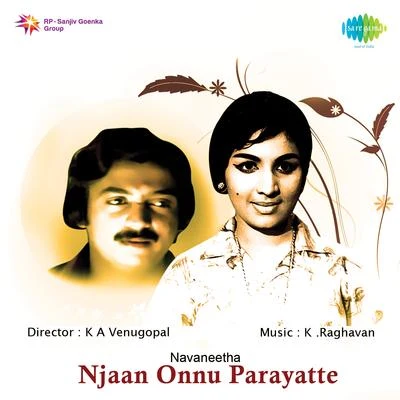 K. RaghavaNjaan Onnu Parayatte (Original Motion Picture Soundtrack)