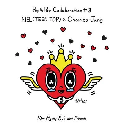 NIEL김형석 with Friends Pop & Pop Collaboration #3 NIEL(TEEN TOP) X Charles Jang