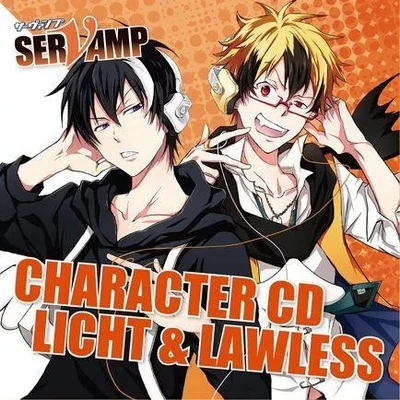 島崎信長/LIP×LIP/內山昂輝キャラクターCD「SERVAMP-サーヴァンプ-」Vol.3：リヒト・ジキルランド・轟＆ロウレス