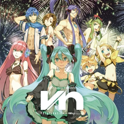 EXIT TUNES/VOCALOIDEXIT TUNES PRESENTS Vocalonation feat. Hatsune Miku