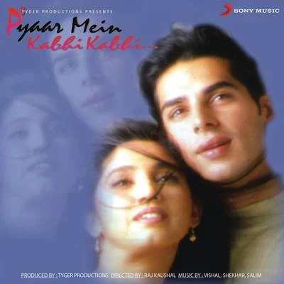 Vishal Dadlani/Armaan Malik/BadshahPyaar Mein Kabhi Kabhi (Original Motion Picture Soundtrack)