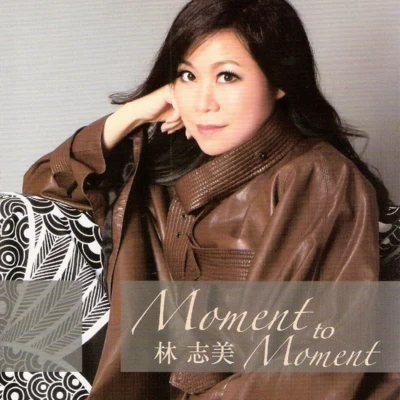 林志美 (Samantha Lam)Moment to Moment