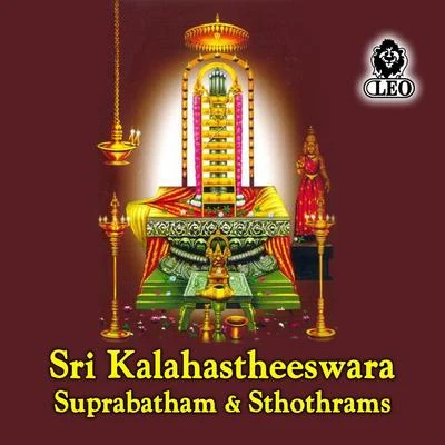 Vijay YesudasSri Kalahastheeswara Suprabatham & Sthothrams