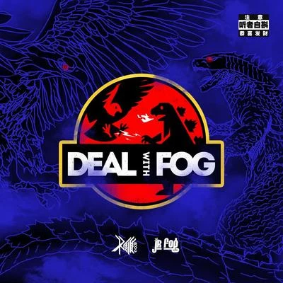 JR Fog/AR 劉夫陽/愚月FoolMoon/大雕RocDEAL with FOG