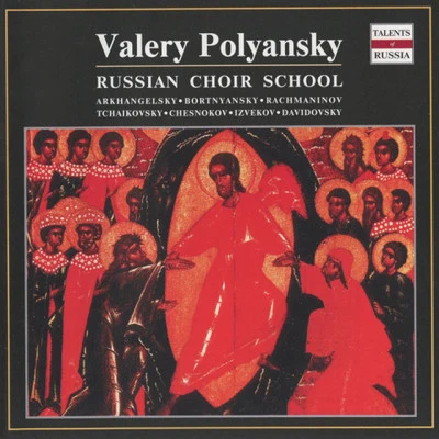 Yu Mi Lee/Sergei RachmaninoffRussian Choir School: Valery Polyansky