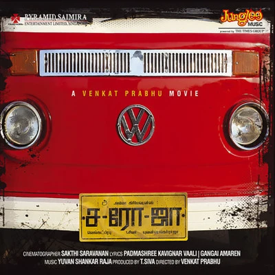 Yuvan Shankar RajaNaresh IyerSaroja (Original Motion Picture Soundtrack)