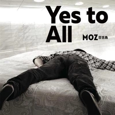 Moz/Natan Chaim/BEAUZ/Veronica Bravo/Rival/The Ready Set/Bri Tolani/Asketa/Cadmium/Steve VoidYes to All - EP