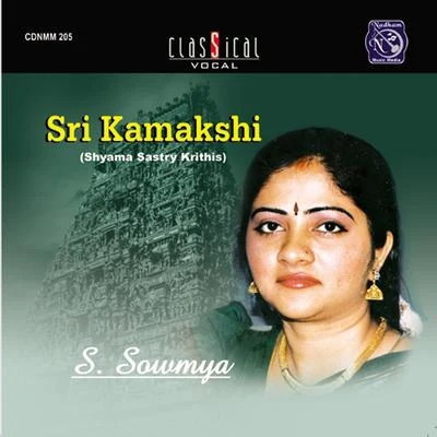 Sowmya Raoh/S. SowmyaSri Kamakshi (Live)