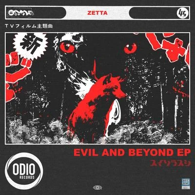 Zetta/OWTLAW/Le Lion/SpitfyaEvil and Beyond EP