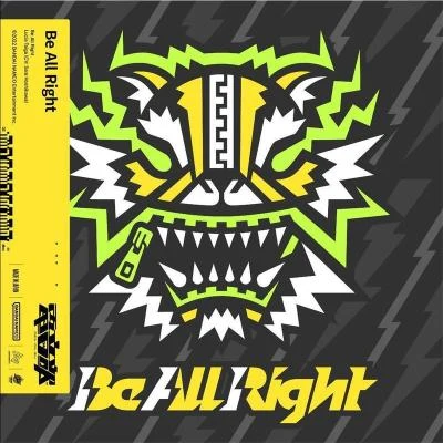 電音部星川サラY UC EBe All Right (Prod. Tatsunoshin)