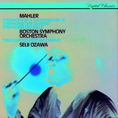 Benjamin LuxonMahler: Symphony No.8