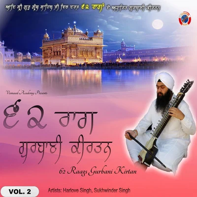 Surjo Bhattacharya/Sukhwinder Singh/Hema Sardesai/Asha Bhosle/Roop Kumar Rathod/Sujata Trivedi62 Raags Gurbani Kirtan, Vol.2