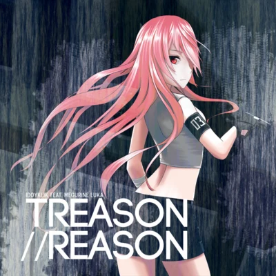 Zuharu巡音ルカTREASON​​​REASON