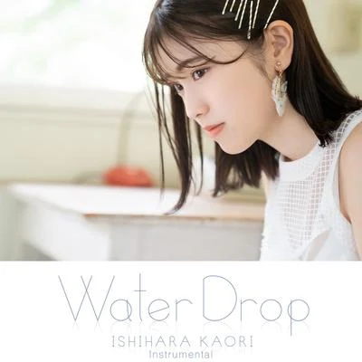 石原夏織小倉唯Water Drop (Instrumental)