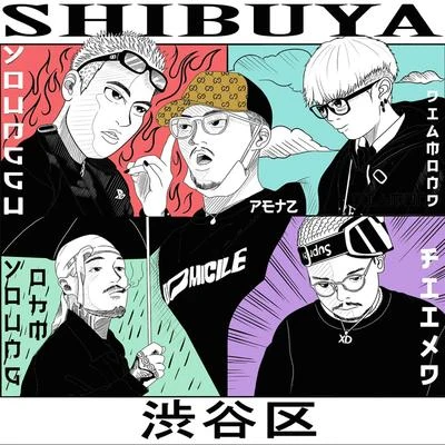 YoungguFIIXDBen Bizzy1Mill1000 CHASERShibuya