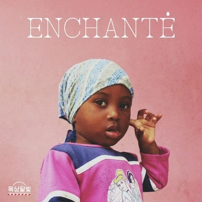 屋頂月光Enchante (만나서 반가워요)