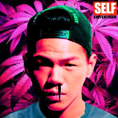 雲道Sean Zh.Taisheng Music自行娛樂Self Entertain