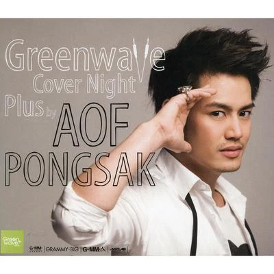 Aof PongsakGreenwave Cover Night Plus by Aof Pongsak