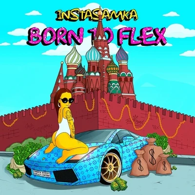 InstasamkaBorn to Flex