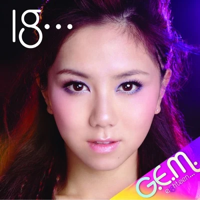 G.E.M.鄧紫棋18 Plus