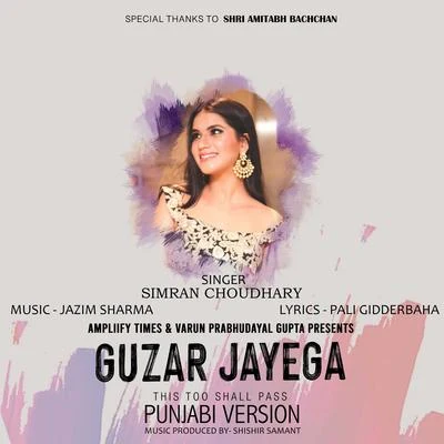 Amitabh BachchanGuzar Jayega (Punjabi Version)