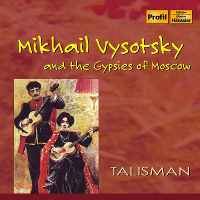 Talisman/Maor EdriInstrumental and Vocal Music (Russian) - VISOTSKY, M.T.RUKIN, A.KASHIN, D.OREKHOV, S. (Mikhail Vysotsky and the Gypsies of Moscow) (Talisman)