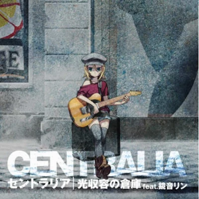 光収容CENTRALIA - Hikarisyuyo no Souko feat. Kagamine Rin