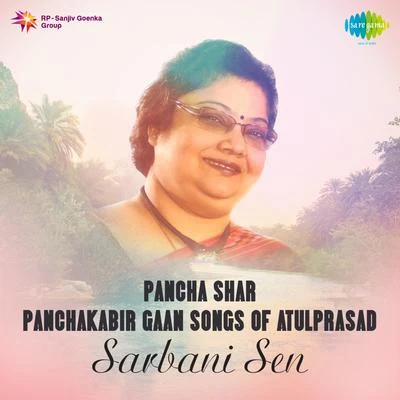 Uma Bose/Harendra Nath ChatterjeePancha Shar - Panchakabir Gaan Songs of Atulprasad