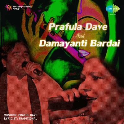 Praful DavePraful Dave And Damayanti Bardai