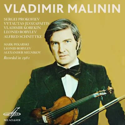 Sergei ProkofievVladimir Malinin, Violin