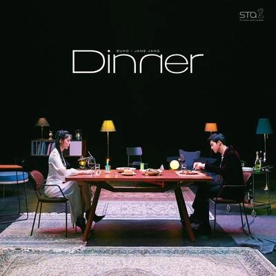 SUHODinner - SM STATION