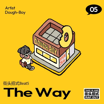 DoughBoy/Rasheeda/Cassidy/AD/J. Stalin/Matt Blaque/Rydah J. Klyde/Feva/Alleykcat/Young GuttaThe Way（街頭招式beat5）