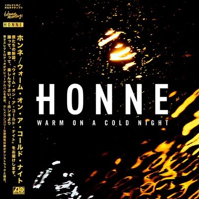 HonneWarm On A Cold Night (The Lonely Players Club) [gnash & 4e Remix]