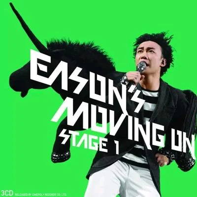 陳奕迅 (Eason Chan)eason and the duo bandEason Moving On Stage 1