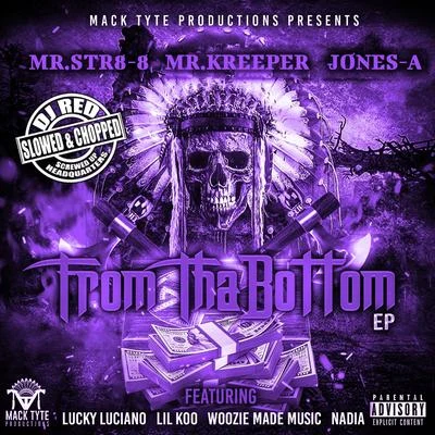 Guero Lokz/Mr.Str8-8/Abiichiidii DFrom Tha Bottom (Slowed & Chopped) - EP