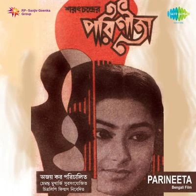 Hemanta Mukherjee/Dwijen Mukherjee/Sumitra SenParineeta