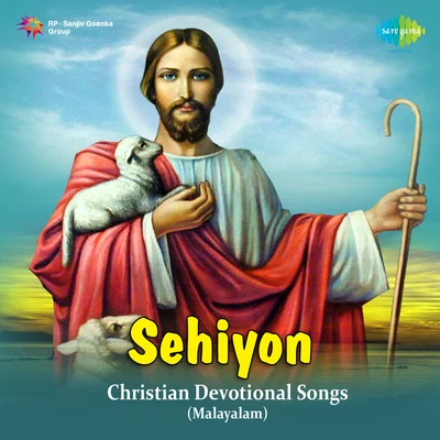 Vani JairamChrisitian Devotional Songs