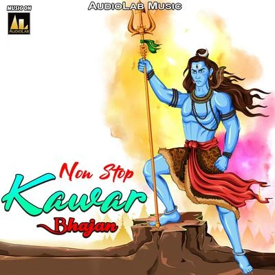 Dilip KumarNon Stop Kawar Bhajan