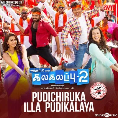 Hiphop TamizhaPudichiruka Illa Pudikalaya (From "Kalakalappu 2")