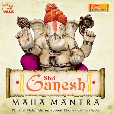 Sudesh BhosleShri Ganesh Mahamantra