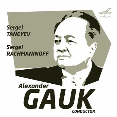 Alexander GaukGrand Symphony OrchestraTaneyev: Symphony No. 4, Op. 12 - Rachmaninoff: Spring, Op. 20