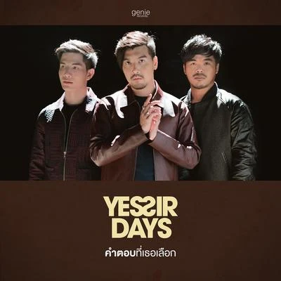 Yessir Daysคำตอบที่เธอเลือก