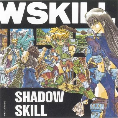 大平勉影技-SHADOW SKILL2