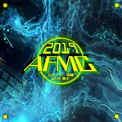 AFMC黑子2019