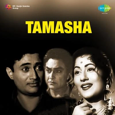 Geeta Dutt/Shamshad Begum/MukeshTamasha